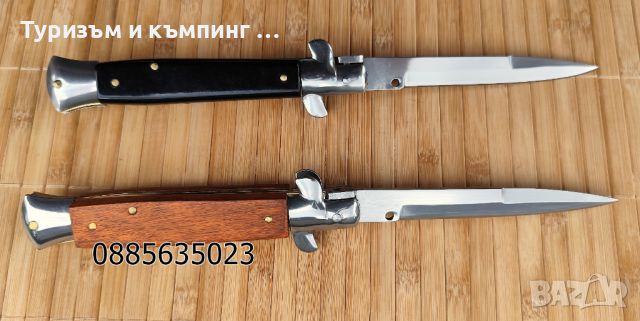 Автоматичен сгъваем нож  / Stiletto / - 24,5 см, снимка 4 - Ножове - 45962788