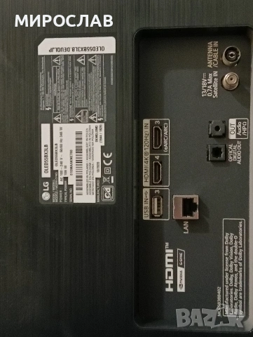 телевизор LG 55" за части, спукан дисплей., снимка 3 - Телевизори - 53494194