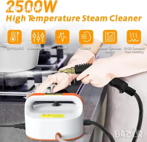 Парочистачка, 2500 W Парочистачка с високо налягане, ръчна, 6 скорости, 4,5 BAR, преносима с четка, снимка 5 - Други стоки за дома - 49636725