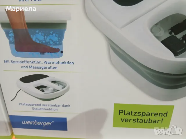 Чисто нова Сгъваема хидромасажна вана за крака, снимка 5 - Други стоки за дома - 50094290