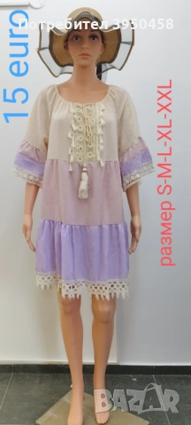 Комплекти рокли панталони блузки панталонки гащеризон топ , снимка 9 - Панталони - 53949504