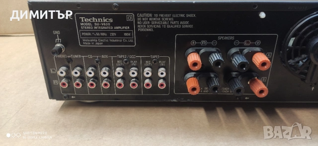 Усилвател Technics SU-V620, снимка 8 - Ресийвъри, усилватели, смесителни пултове - 53404752