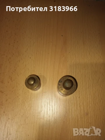 грамове два броя от месинг, снимка 3 - Други ценни предмети - 51172675