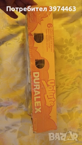 дуплекс сервиз за кафе , снимка 5 - Чаши - 52954609