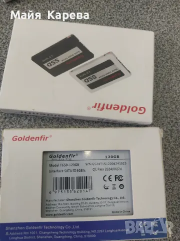 Продавам SSD  120Gb, снимка 1 - Твърди дискове - 47075084