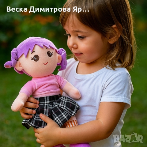 Очарователни парцалени кукли, говорещи на български език, с височина 50 см