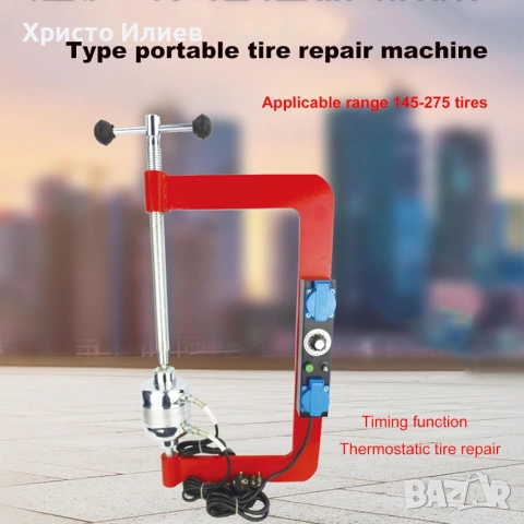 Вулканизираща преса за гуми Вулканизатор Ремонт на гуми, снимка 6 - Други инструменти - 53826708