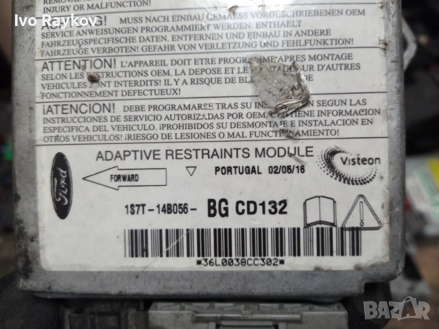 Airbag модул Ford Mondeo II , 1S7T-14B056-BG , 1S7T14B056BH, снимка 3 - Части - 53918420