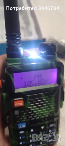 eSynic UV-5R Dual Band VHF/UHF уоки-токи – камуфлажна радиостанция за лов и туризъм