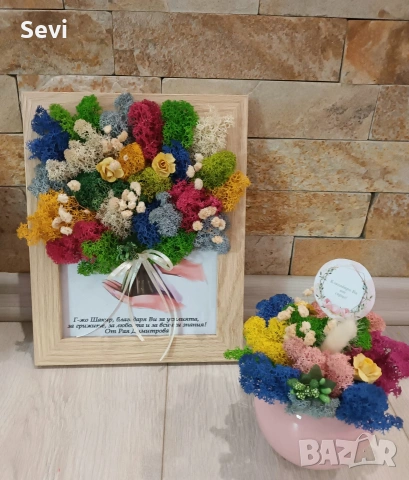 Букет в рамка със скандинавски мъх!, снимка 11 - Декорация за дома - 53449548