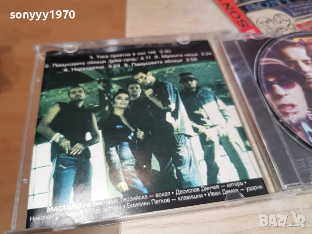 МАСТИЛО ЦД 0912251942, снимка 3 - CD дискове - 52712462