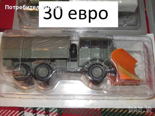 1/43 Deagostini(IXO) и Hachette (IXO) метални колекционерски камиони, снимка 7 - Колекции - 54003894