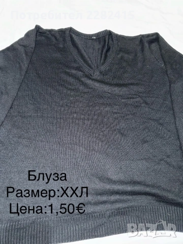 Мъжки маркови дрехи , снимка 11 - Други - 53665022