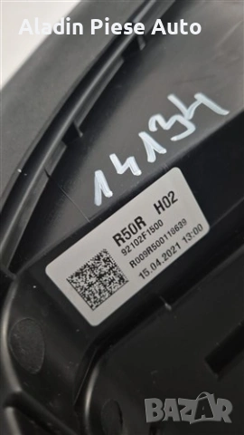 Десен ляв фар Kia Sportage GT-Line Full Led година 2018 2019 2020 2021 код 92102F1500, 92101F1500 , снимка 5 - Аксесоари и консумативи - 53980815