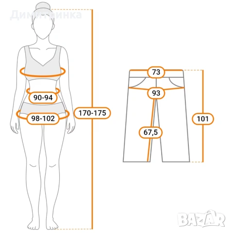 Дънки за бременни , снимка 6 - Дрехи за бременни - 53840207