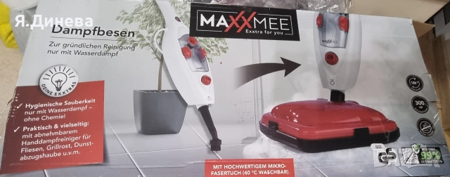 Парочистачка Maxxmee 1300w 