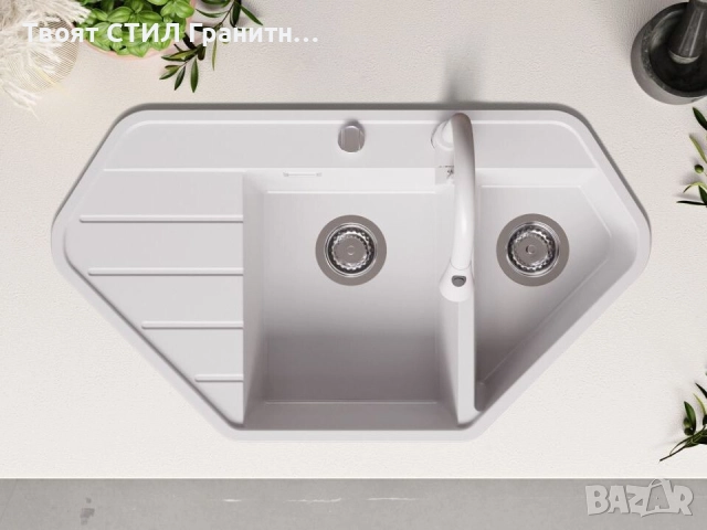 Бяла ъглова кухненска гранитна мивка Копенхаген 900 Corner 900x500 мм