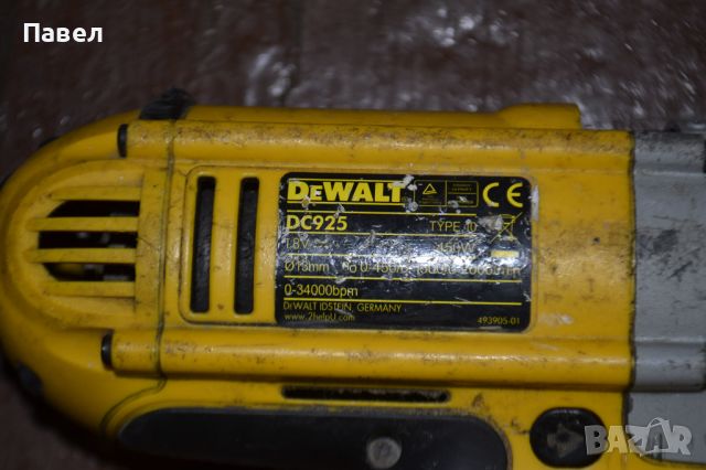 Винтоверт dewalt dc925 комплект с батерия и зарядно, снимка 3 - Други инструменти - 46477583