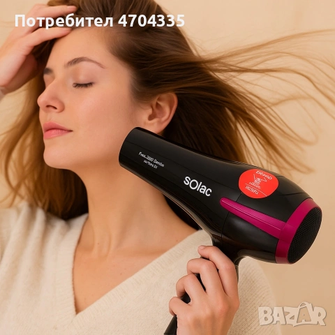 Сешоар Solac Fast, 2200 Légere – ултра лек и мощен, снимка 2 - Сешоари - 53431725