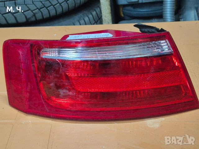 Стоп за AUDI A5