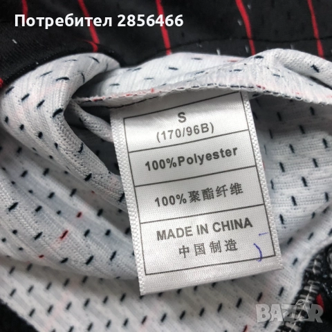 Мъжки потник Mitchell&Ness Chicago Bulls Michael Jordan размер XL, снимка 7 - Тениски - 52183350