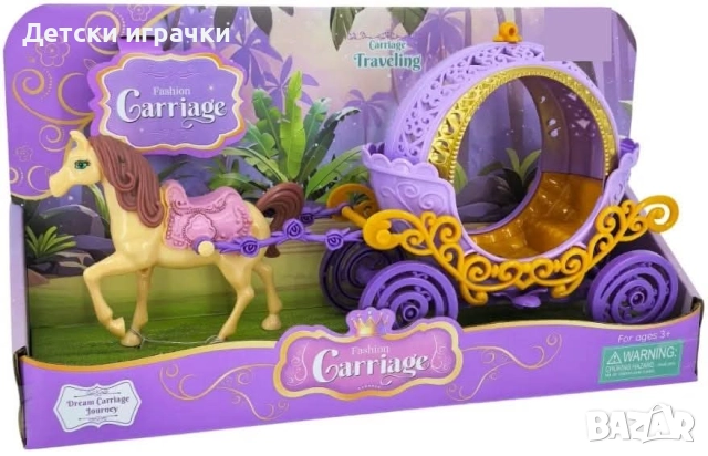 Комплект карета каляска с кон