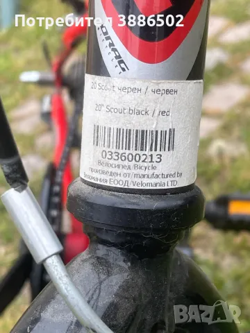 Детско колело Drag scout 20”, снимка 4 - Детски велосипеди, триколки и коли - 49963171