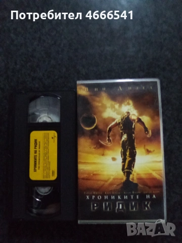 Продавам видеокасети цена 19.56 лева , снимка 16 - DVD филми - 53297105