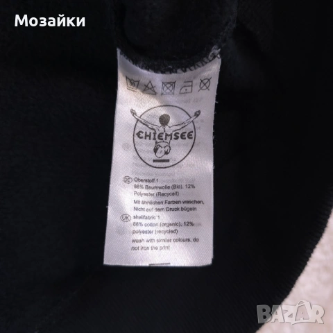 Chiemsee Hoodie XXL органичен памук, като ново, черен с тюркоазен принт, снимка 7 - Суичъри - 53596182