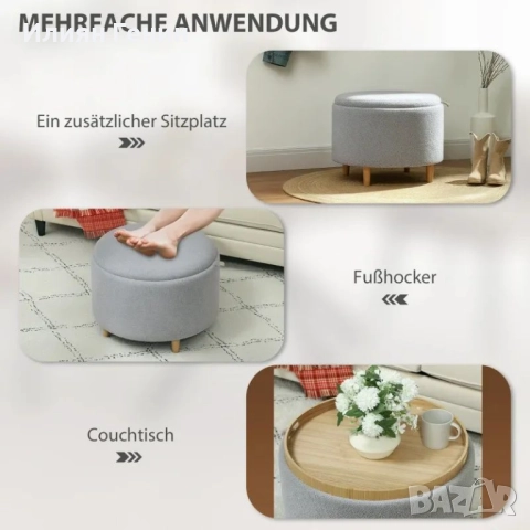 Табуретка HOMCOM, Скрито място за съхранение, снимка 2 - Дивани и мека мебел - 52415697