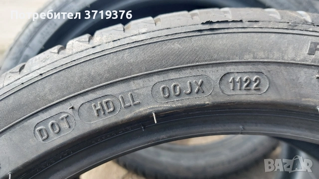 Нови летни гуми 205 45 17 Michelin Primacy 3 4 броя , снимка 4 - Гуми и джанти - 53386006
