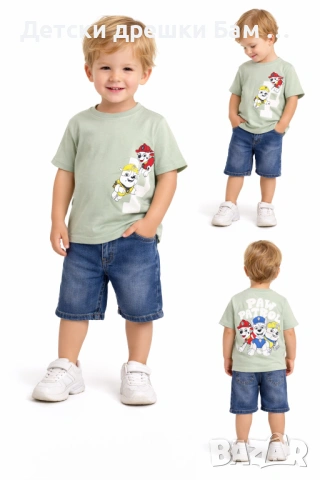 Комплект Пес Патрул