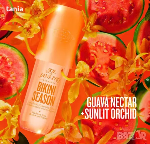 Спрей за тяло Sol de janeiro 90ml , снимка 8 - Дамски парфюми - 50341624