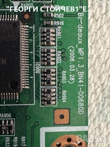 BN41-00680D    BN96-03057A    PSLF201501B   VIT70002.00 REV.5, снимка 2 - Части и Платки - 52041198