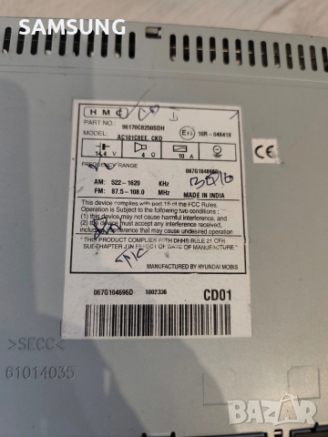 Оригинална медия за - HYUNDAI i20, снимка 6 - Аудиосистеми - 52105700