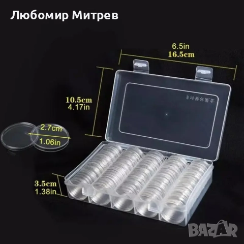 Кутия с 100 броя капсули за монети (до 27мм и до 30мм), снимка 2 - Нумизматика и бонистика - 49317722