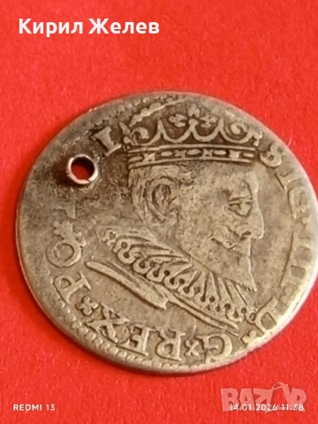 Сребърна монета 3 гроша 1594г. Сигизмунд трети Рига Ливония за КОЛЕКЦИЯ 52633, снимка 11 - Нумизматика и бонистика - 53094424
