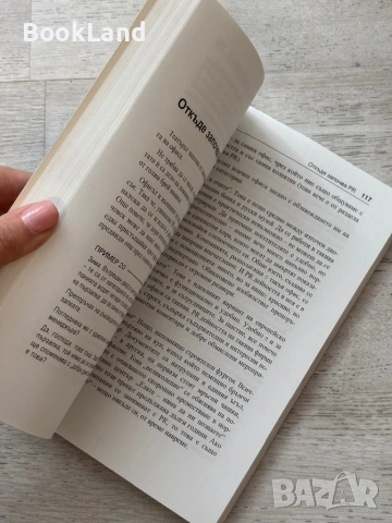 PR съветник| Софтпрес, снимка 8 - Други - 53720252