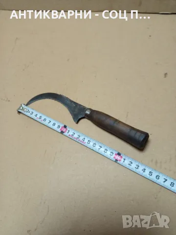 Соц Стар Малък Инструмент Тип Косер., снимка 11 - Антикварни и старинни предмети - 50353291