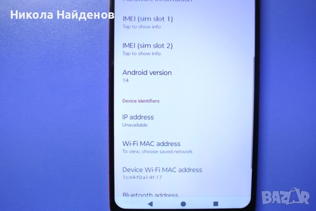 Motorola Moto g04 (64gb), снимка 6 - Motorola - 52712507
