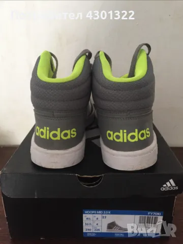 Кецове Adidas , снимка 3 - Други спортове - 49257710