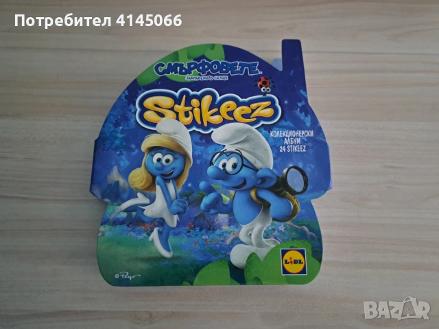Stikeez от лидл (различни видове), снимка 4 - Колекции - 53875520