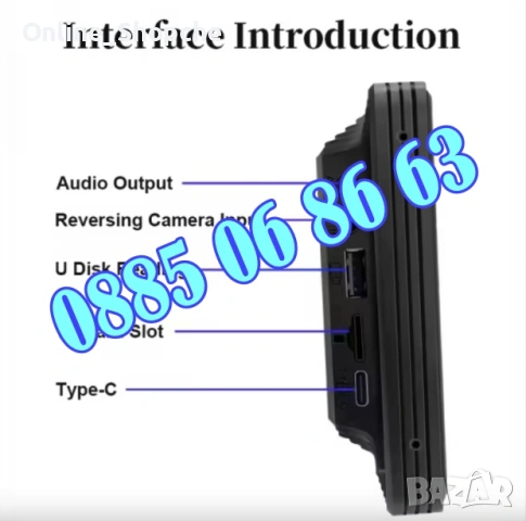 Мултимедия за кола 10.26" H105V с CarPlay/Android Auto, GPS, Wi-Fi + задна камера, снимка 6 - Аксесоари и консумативи - 54098770