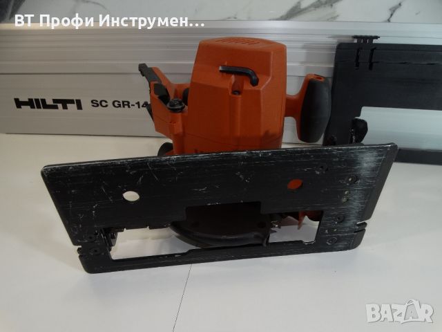 Hilti SC 4WL - 22 / Nuron + Линеал и адаптер - Акумулаторен циркуляр, снимка 6 - Други инструменти - 46479970