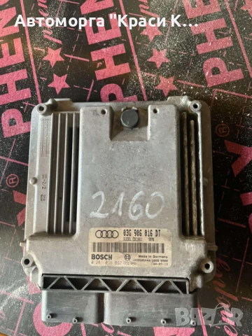036906016DT компютър за двигател AUDI A3 2.0 2005г. 