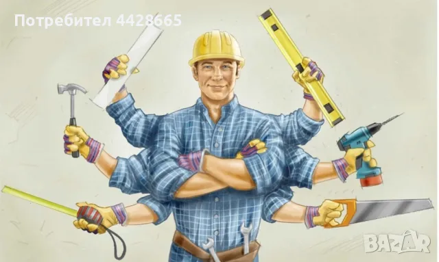 Домашен майстор. Сглобяване и ремонт на мебели и кухни. Ремонти.