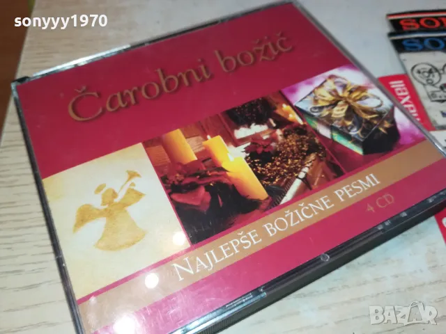 CAROBNI BOJIC X4 CD-КОЛЕДНИ ПЕСНИ 1804251743, снимка 5 - CD дискове - 49943393