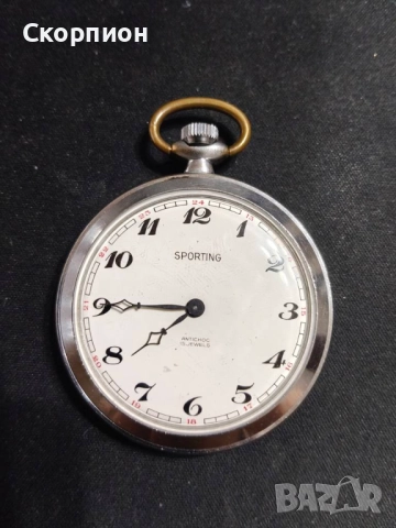 Швейцарски джобен часовник - SPORTIHG - ANTICHOC 15 рубина - ПРОМОЦИЯ, снимка 16 - Джобни - 51779473