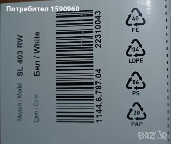 Абсорбатор за вграждане , снимка 1 - Абсорбатори - 46162521