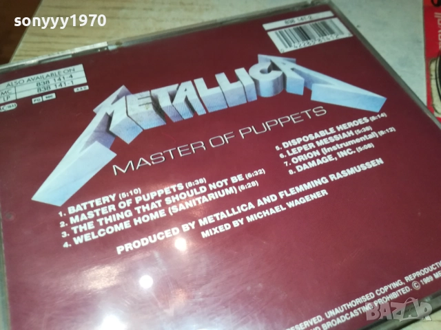 metallica cd 2510252234, снимка 7 - CD дискове - 52181292